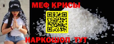 амф Рыбинск