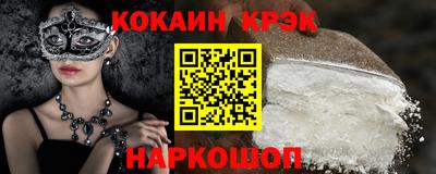 амф Рыбинск