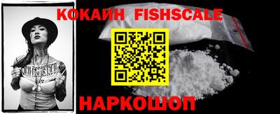 амф Рыбинск