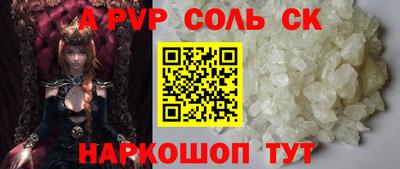 дживик Пушкино