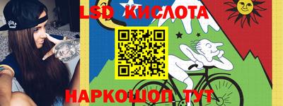 синтетический гашиш Пугачёв