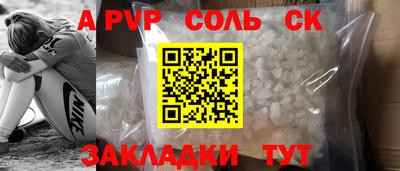 амф Рыбинск