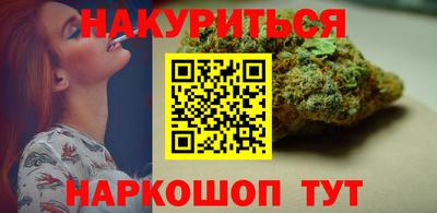 синтетический гашиш Пугачёв