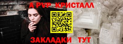 jwh Пыть-Ях