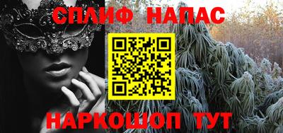 прущая мука Рязань