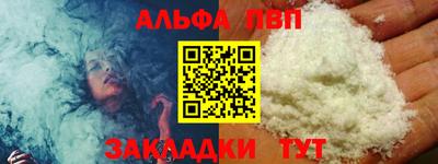 синтетический гашиш Пугачёв
