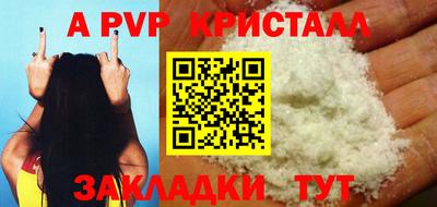 прущая мука Рязань