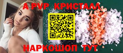 дживик Пушкино