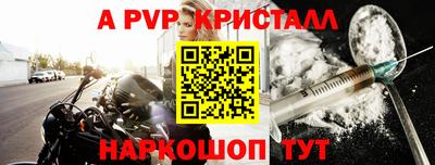 синтетический гашиш Пугачёв