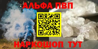 амф Рыбинск