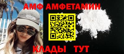 альфа пвп Рузаевка