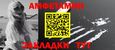 амф Рыбинск