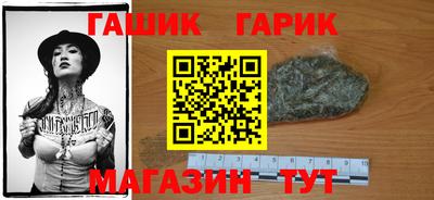 jwh Пыть-Ях