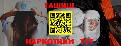 амф Рыбинск