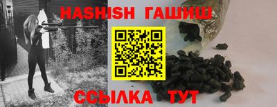 альфа пвп Рузаевка
