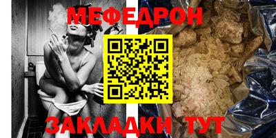 прущая мука Рязань