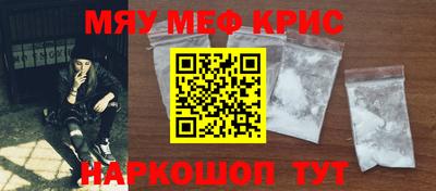 альфа пвп Рузаевка