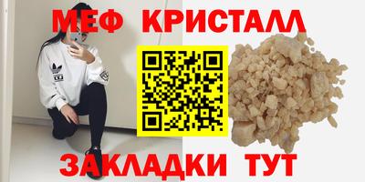 синтетический гашиш Пугачёв