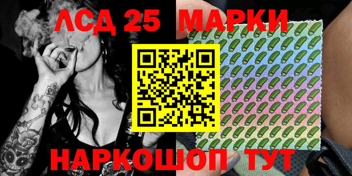 Марки NBOMe 1500мкг  Марки NBOMe 1500мкг  дарнет шоп  Рузаевка  Вход с VPN  Марки NBOMe 