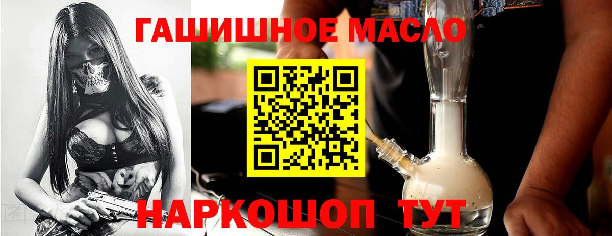 ТГК жижа Рузаевка