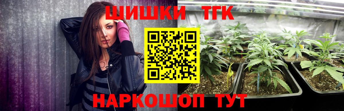 МАРИХУАНА конопля  Каннабис индика  Рузаевка  Вход с VPN  Бошки марихуана Ganja 